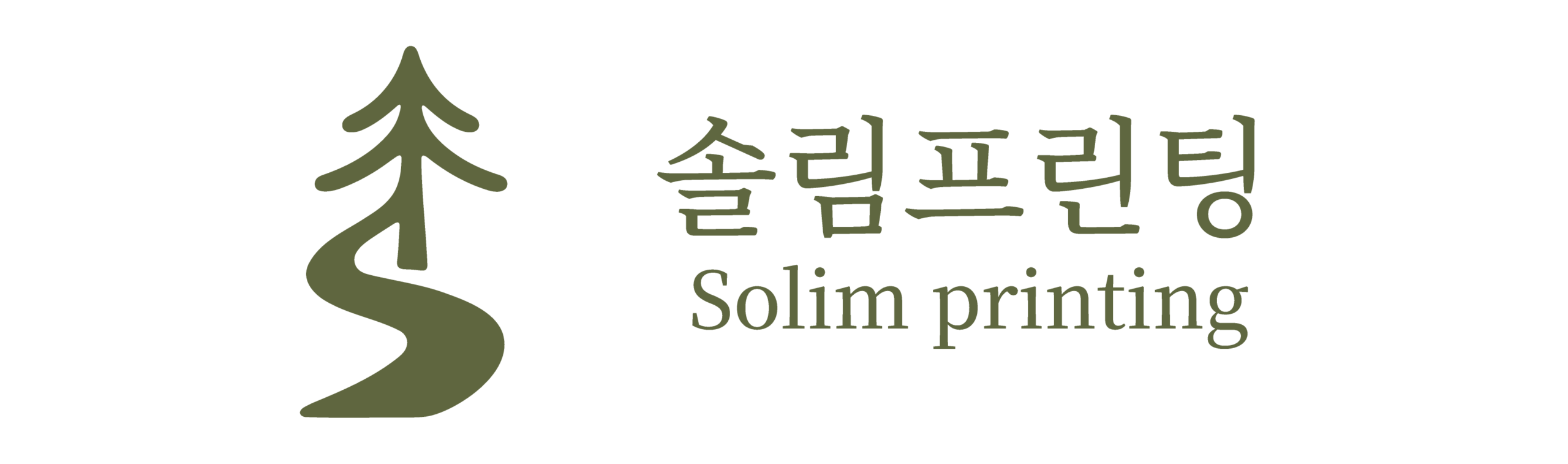 솔림프린팅_로고_880x260